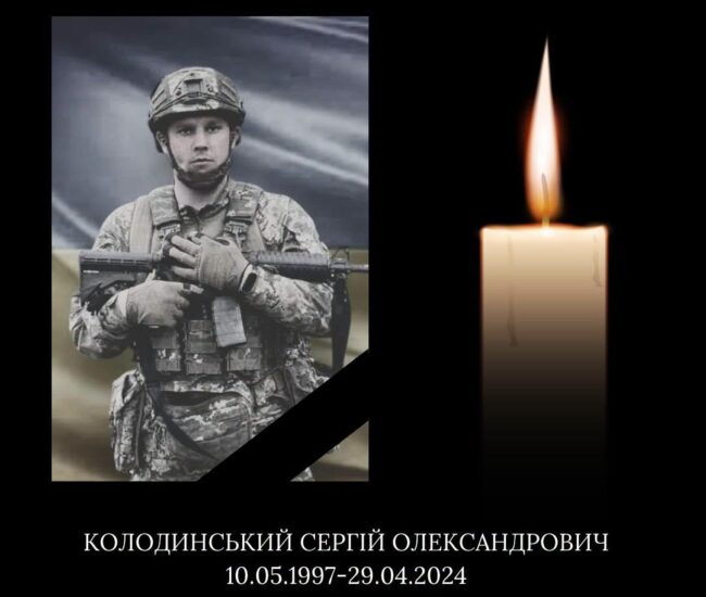 Могилів-Подільський Online