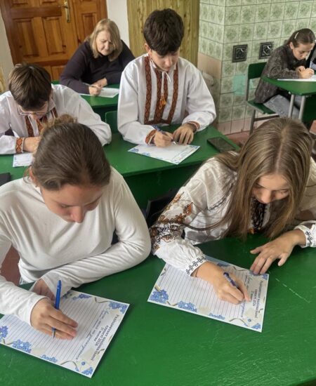 Могилів-Подільський Online