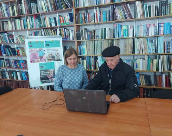 Могилів-Подільський Online