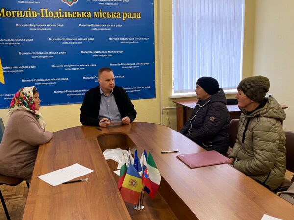 Могилів-Подільський Online