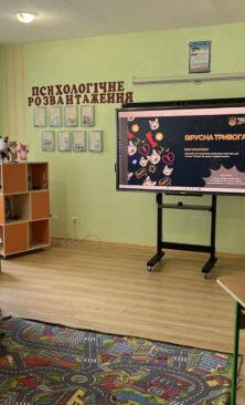 Могилів-Подільський Online