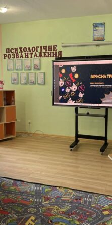 Могилів-Подільський Online
