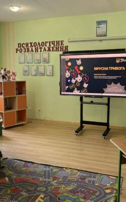 Могилів-Подільський Online