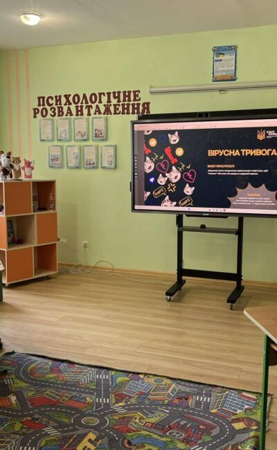 Могилів-Подільський Online