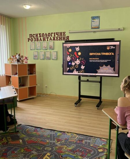 Могилів-Подільський Online