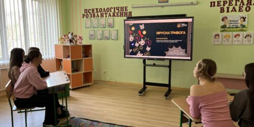 Могилів-Подільський Online