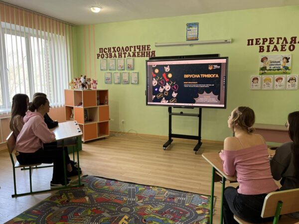 Могилів-Подільський Online