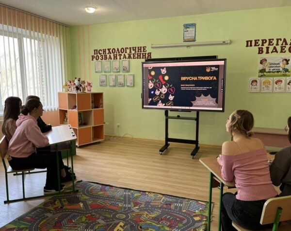 Могилів-Подільський Online