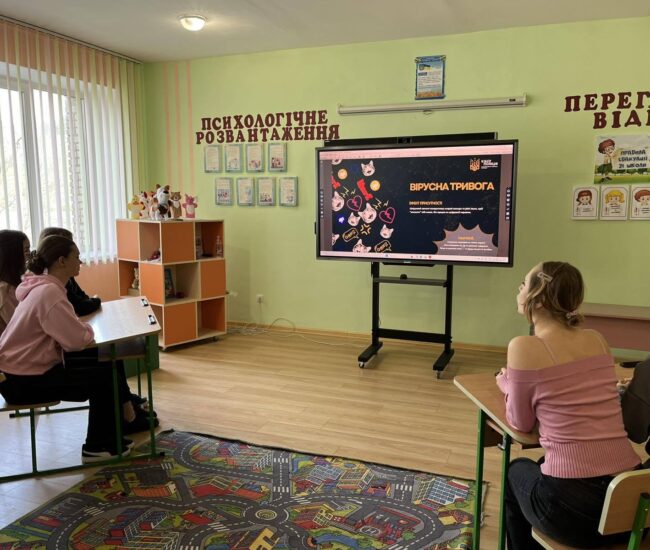 Могилів-Подільський Online