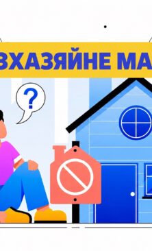 Могилів-Подільський Online