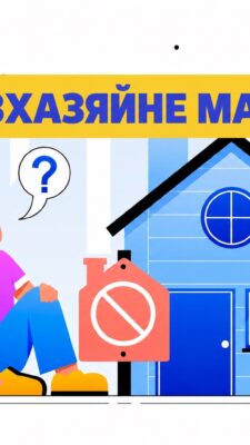 Могилів-Подільський Online