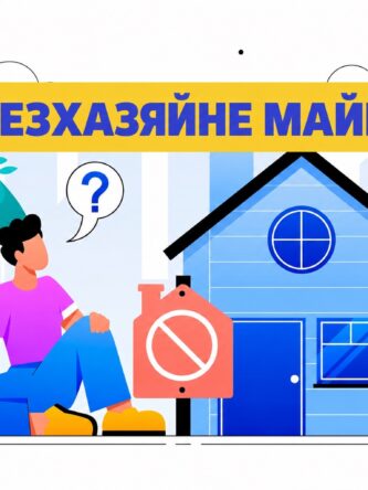 Могилів-Подільський Online