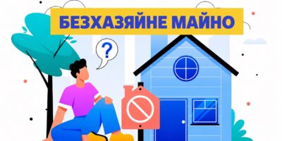 Могилів-Подільський Online