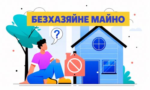 Могилів-Подільський Online