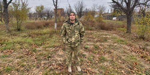 Могилів-Подільський Online
