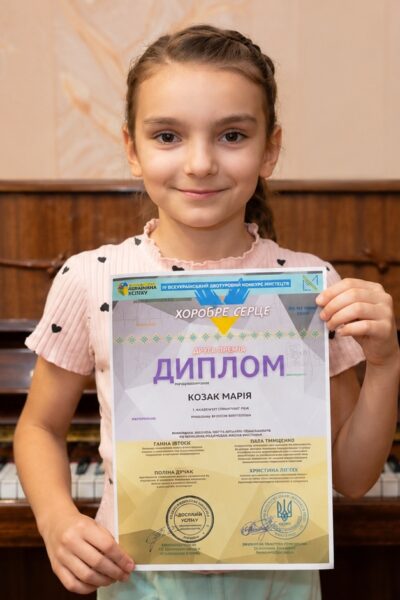 Могилів-Подільський Online