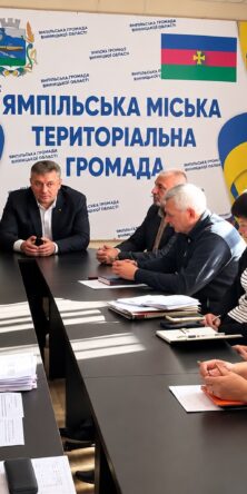 Могилів-Подільський Online