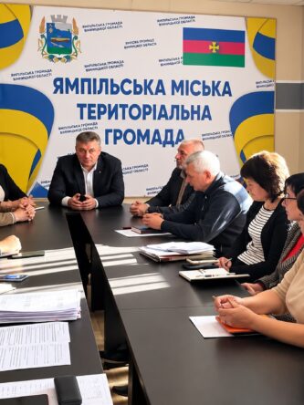 Могилів-Подільський Online
