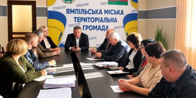 Могилів-Подільський Online