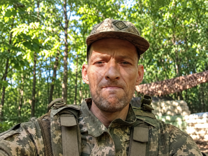 Могилів-Подільський Online