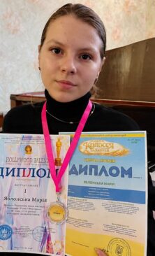 Могилів-Подільський Online