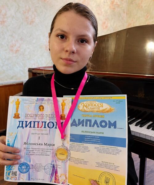 Могилів-Подільський Online