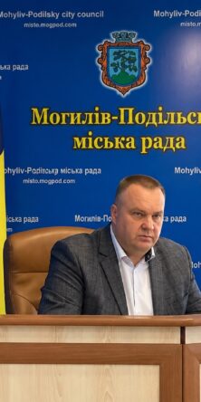 Могилів-Подільський Online