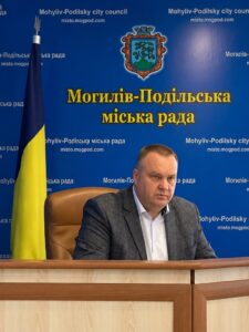 Могилів-Подільський Online