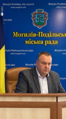 Могилів-Подільський Online