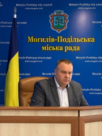 Могилів-Подільський Online