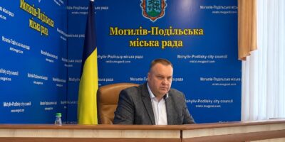 Могилів-Подільський Online