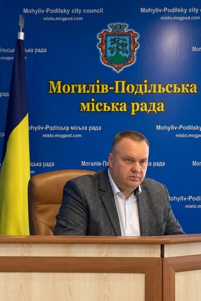 Могилів-Подільський Online