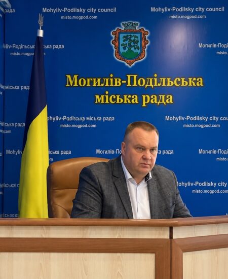Могилів-Подільський Online