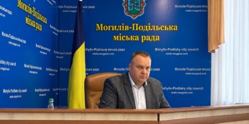Могилів-Подільський Online