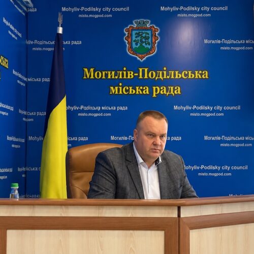 Могилів-Подільський Online