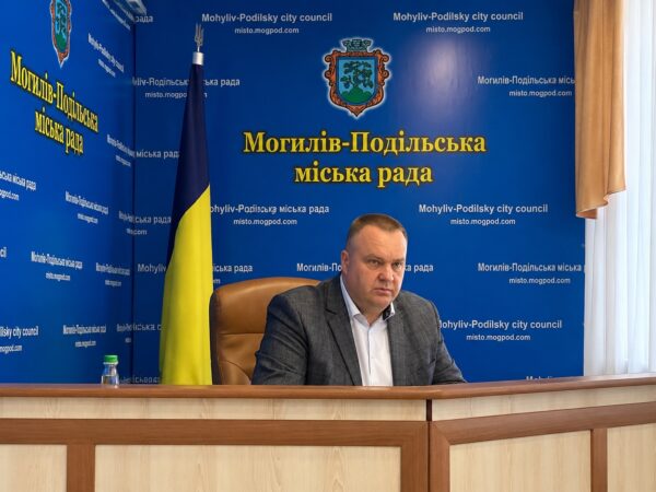 Могилів-Подільський Online