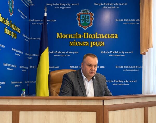 Могилів-Подільський Online