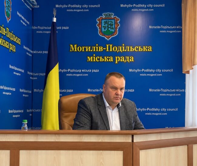 Могилів-Подільський Online
