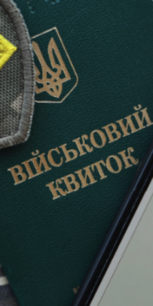 Могилів-Подільський Online