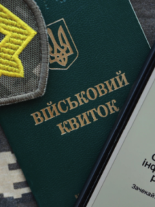 Могилів-Подільський Online