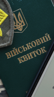Могилів-Подільський Online