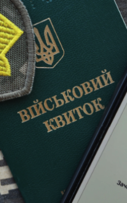 Могилів-Подільський Online