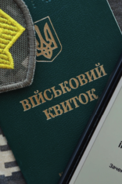 Могилів-Подільський Online