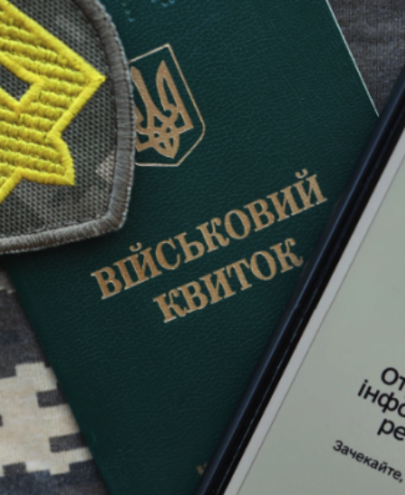 Могилів-Подільський Online