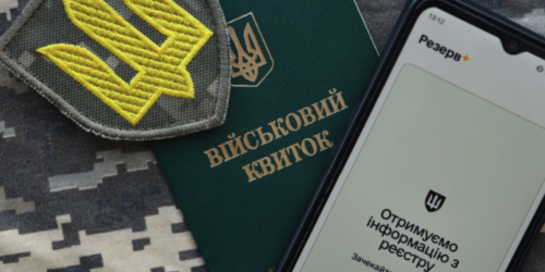 Могилів-Подільський Online