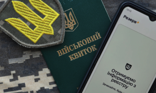 Могилів-Подільський Online