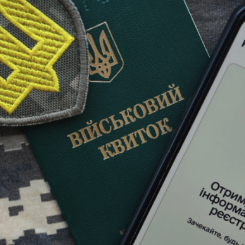 Могилів-Подільський Online