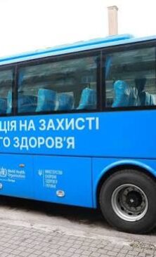 Могилів-Подільський Online