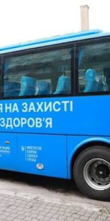 Могилів-Подільський Online