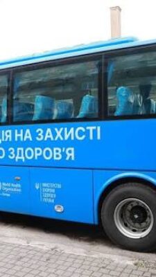 Могилів-Подільський Online